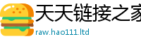 新奥2025年天天开好彩以2025新奥天天开好彩新奥好彩免费